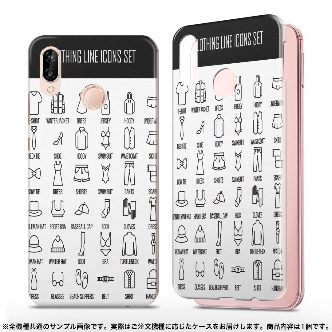 HWV32 HUAWEI P20 lite ファーウェイ ライト PC ハードケース 013716 #